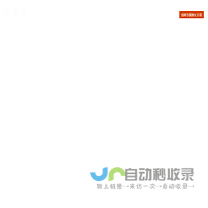 黑来古-佛山短视频代运营公司,佛山工业企业抖音营销推广