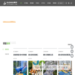 儿童户外游乐设备_户外游乐设备厂家_苏州游乐设备_苏州律动游乐设备有限公司