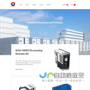 Shanghai CIMC Generating Set Co.,ltd.