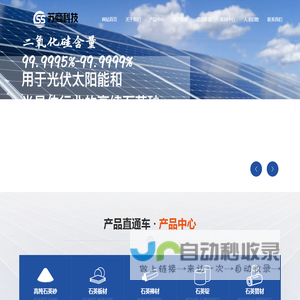 甘肃苏商科技有限公司