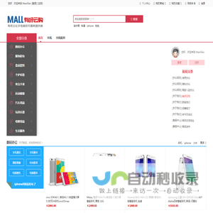 有呀云 - Manlifan官方站点