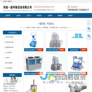 游泳池水处理设备_泳池水处理设备_水上乐园水处理设备_景观水处理设备-河南一淼环保设备有限公司 -  Powered by Discuz!