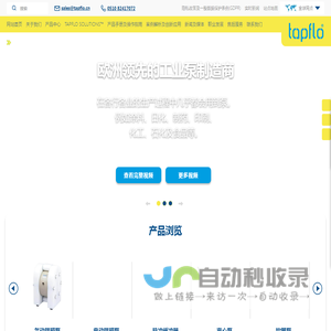 气动隔膜泵-不锈钢气动隔膜泵-磁力离心泵-Tapflo特夫洛(无锡)泵业有限公司