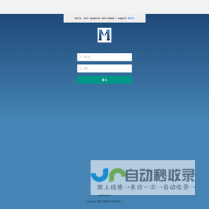 惠通的远方yl
