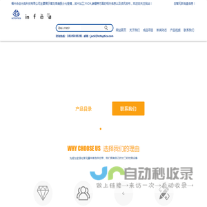 高功率偏振分光棱镜_波片加工_YVO4_端帽-福州合创光电科技有限公司