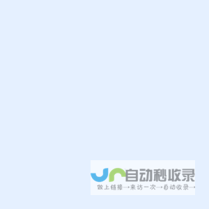 编程快