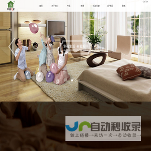 首页_浙江幸福之家门业有限公司