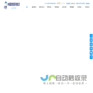 太行山国际滑翔基地官网|林州滑翔伞|太行滑翔|滑翔培训