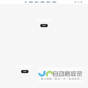 上海追锋