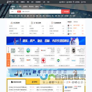 深圳人才网_深圳招聘网_【官方网站】