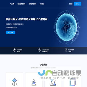 湖南掌易信息科技有限责任公司