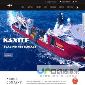Spiral Wound Gaskets, Spiralwound, Spiral wound, Spirals - Ningbo Kaxite Sealing Materials Co., Ltd