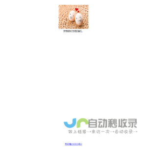 个人展示