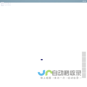 钻井泥浆助剂_石油助剂_铵盐-河北华运鸿业化工有限公司