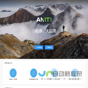 网站建设|网页设计|微信公众号|小程序|软件开发-温州潮汐科技有限公司