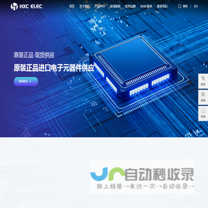 德州仪器TI|德州仪器半导体|德州仪器芯片|德州仪器TI代理商