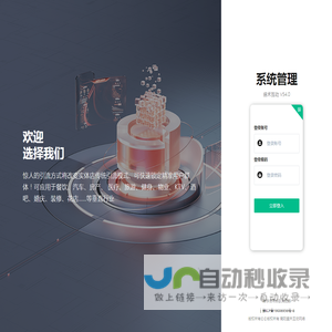 杭州百度智能小程序_微信小程序定制开发制作公司-派迪科技