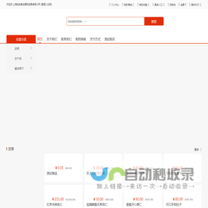 上海竑铭昇世国际贸易有限公司