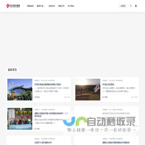 瑞云网站