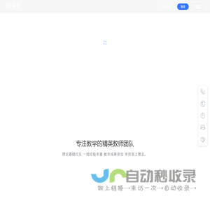 嗨学网