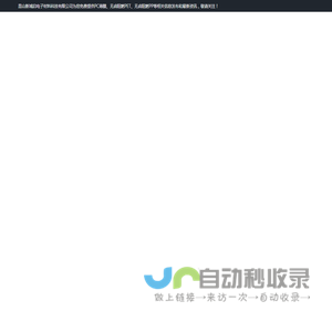 PC薄膜_无卤阻燃PET_无卤阻燃PP-昆山新域启电子材料科技有限公司