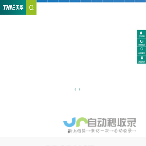 配电变压器厂家_SCB13型_S11、S13各种型号变压器-江苏天华变压器有限公司