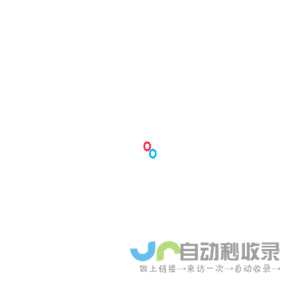 深圳市联递国际物流有限公司|国际快递|国际空运|国际物流|国际海运|中欧铁路