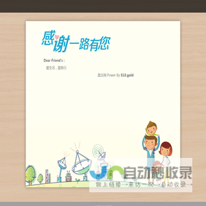 盘古网