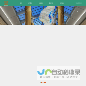 首页-深圳市望华建设集团有限公司