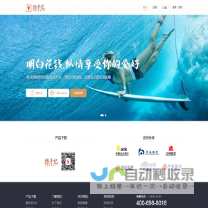 随手记——记账就要随手记！随手记理财，飞碟网，随手信息免费为您提供：网上账本，预算控制，在线理财，网上记账，账单同步等服务