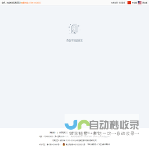 undefined_玩具巴巴