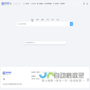 聚资源 | 全网免费资源聚在聚资源导航网