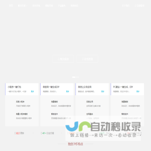 浩创云电子商务平台,电商网站制作,商城小程序制作,网站建设,商城公众号开发