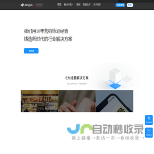 哇咖咖官网 | 我们用10年营销策划经验，铸造新时代的行业解决方案