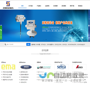 Venture_EMA_NOHKEN_HL-400_Kistler Morse_必测 -上海仲圣机电设备有限公司