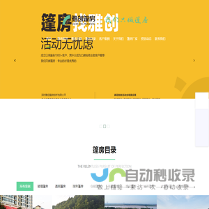 郑州篷房厂家-安阳玻璃篷房出租租赁帐篷搭建生产厂家-雅创篷房