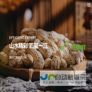 重庆华桦农业开发有限公司