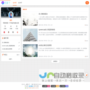 灬编程小子