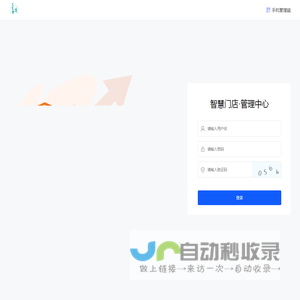 三里乡关