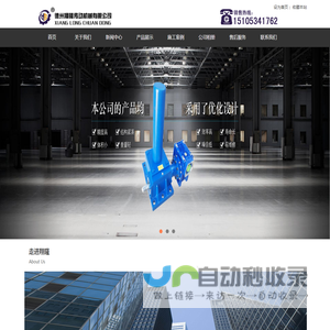 德州翔隆传动机械有限公司