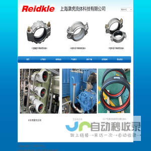 reidkle.com