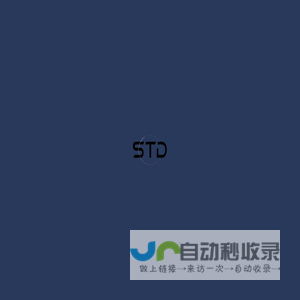国家标准物质STDPHARM|STD|标准品|对照品|中国标准药物集团有限公司 China National Standard Pharmaceutical Corporation
        Limited|药物化学杂质、农药兽药残留、同位素标记物、香精色素、刑事司法医学、天然药物提取、化妆品、环境保护、食品安全、工业辅料等应用领域