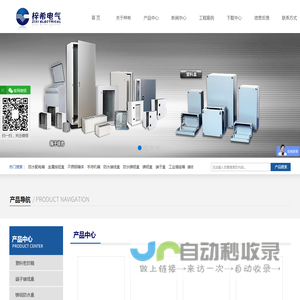 属接线盒_玻璃纤维箱_防水接线盒- 上海梓希电气有限公司