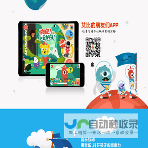 艾比的朋友们™
