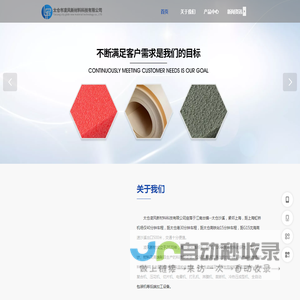 苏州XPE|IXPE|IXPP发泡材料厂家-太仓市凌风新材料科技有限公司