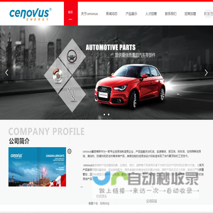 cenovus润滑油