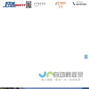 天津捷瑞超净 防静电椅子 防静电工作台 静电测试设备 空气过滤器 好适净化 捷瑞超净 厂家直销 不锈钢工作台