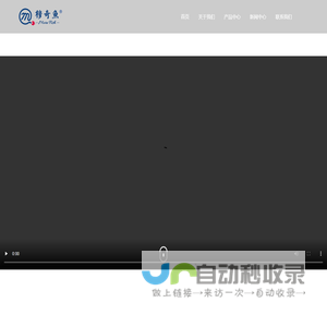 江苏穆奇鱼水产科技有限公司