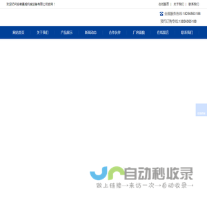 斗式提升机_粉煤灰提升机_氢氧化钙输送_石灰窑提升机-安徽赛威机械设备有限公司