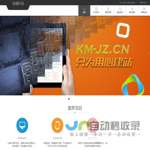 首页-index.html